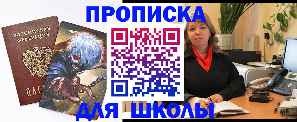 прописка для кредита в Нязепетровске